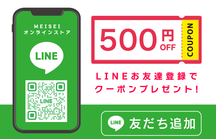 業務用ニトリル手袋の通販ならMEISEIオンラインストア｜明成株式会社