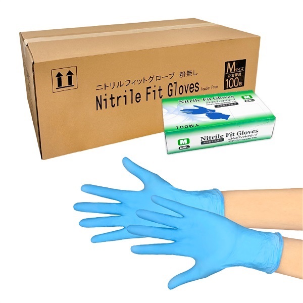 ニトリルフィットグローブ　青　1ケース