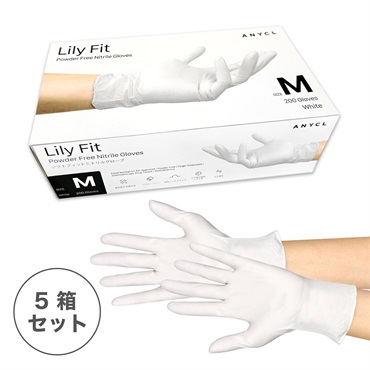 ソフトフィットニトリルグローブ　白　5箱セット
