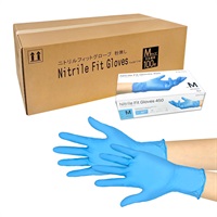ニトリルフィットグローブ450　青　1ケース