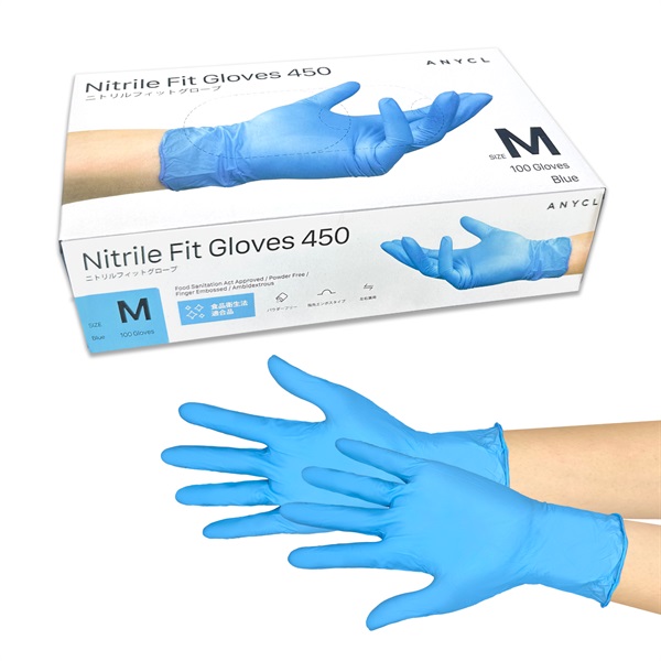 ニトリルフィットグローブ450　青　バラ