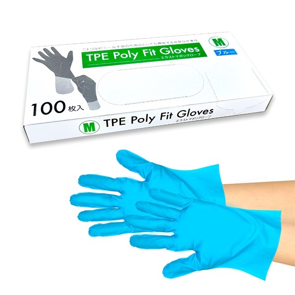 TPEポリフィットグローブ　ブルー　バラ