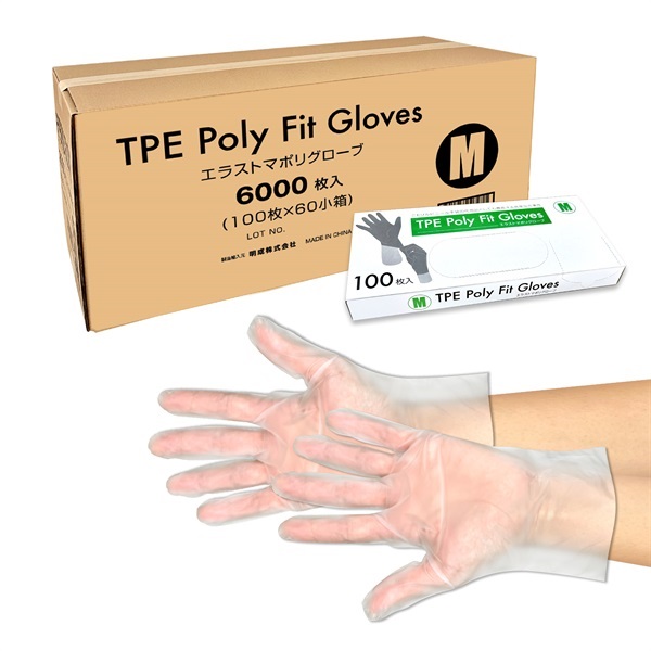 TPEポリフィットグローブ　クリア　1ケース