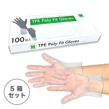 TPEポリフィットグローブ　クリア　5箱セット