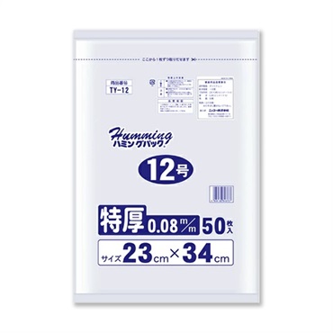 TY-12規格袋特厚12号50枚 20個入