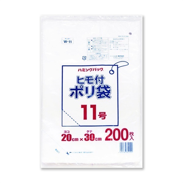 W-11 ひも付きポリ袋11号200枚 50個入