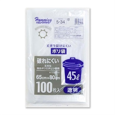 5-34 ﾊﾐﾝｸﾞ45L100枚ポリ袋透明 10個入
