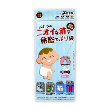 ニオイを消す秘密のポリ袋20P 100個入