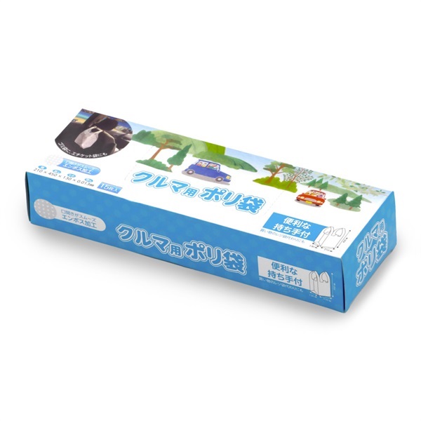 クルマ用ポリ袋15P 100個入