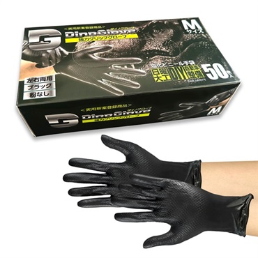 ダイノグローブ 極厚PVC  Mサイズ 黒 強力グリップ 1ケース
